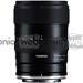 Tamron 16-30mm f/2.8 Di III VXD G2 (Nikon Z) <span> + Gratis 67mm UV Filter (Promotie)</span>